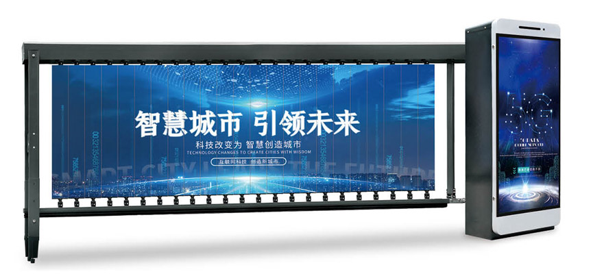 平面型广告道闸02